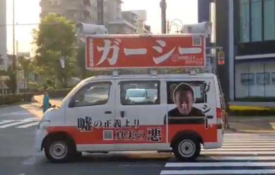 選挙のモラルの崩壊（1） 民主主義を冒涜