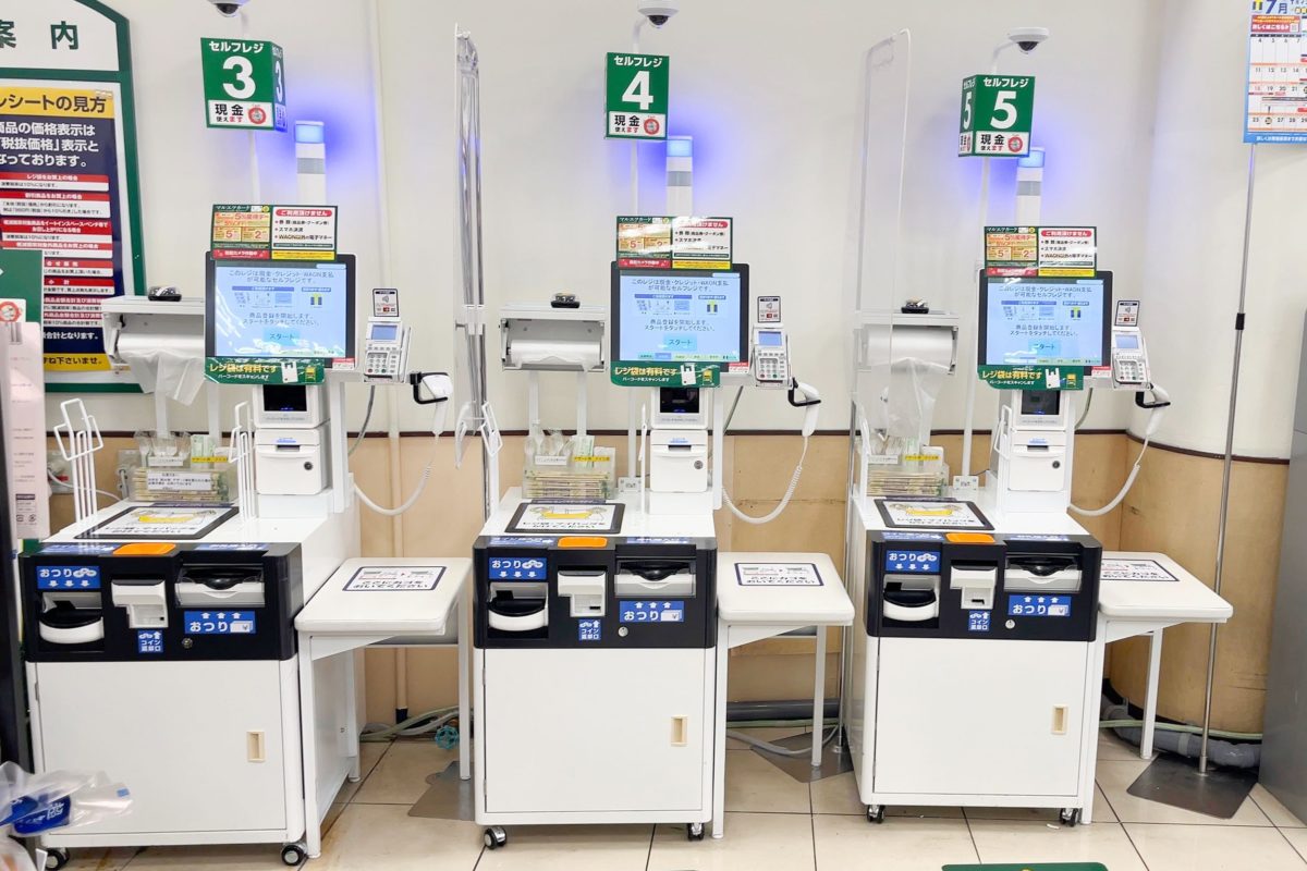 日本で「無人コンビニ」や「セルフレジ」が普及しない理由