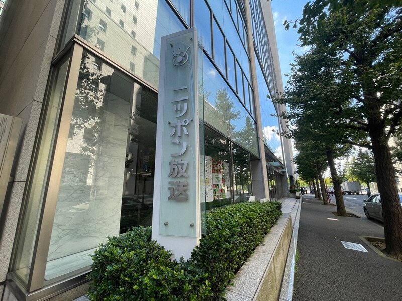 「無料版カジノ」のＣＭを流し続けた「メディア」も罪の自覚を