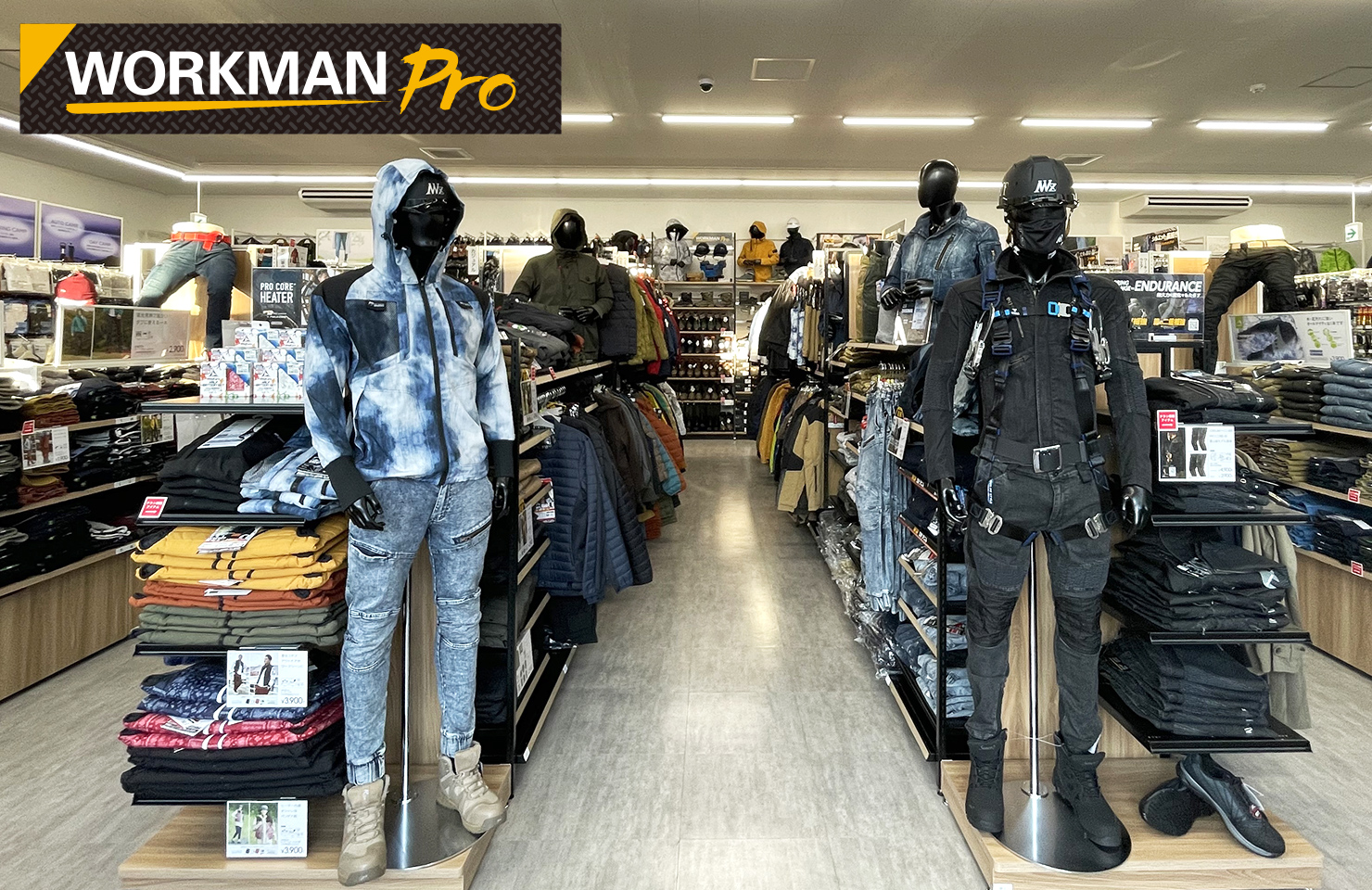 女子をやめたワークマンはテレビＣＭもやめている