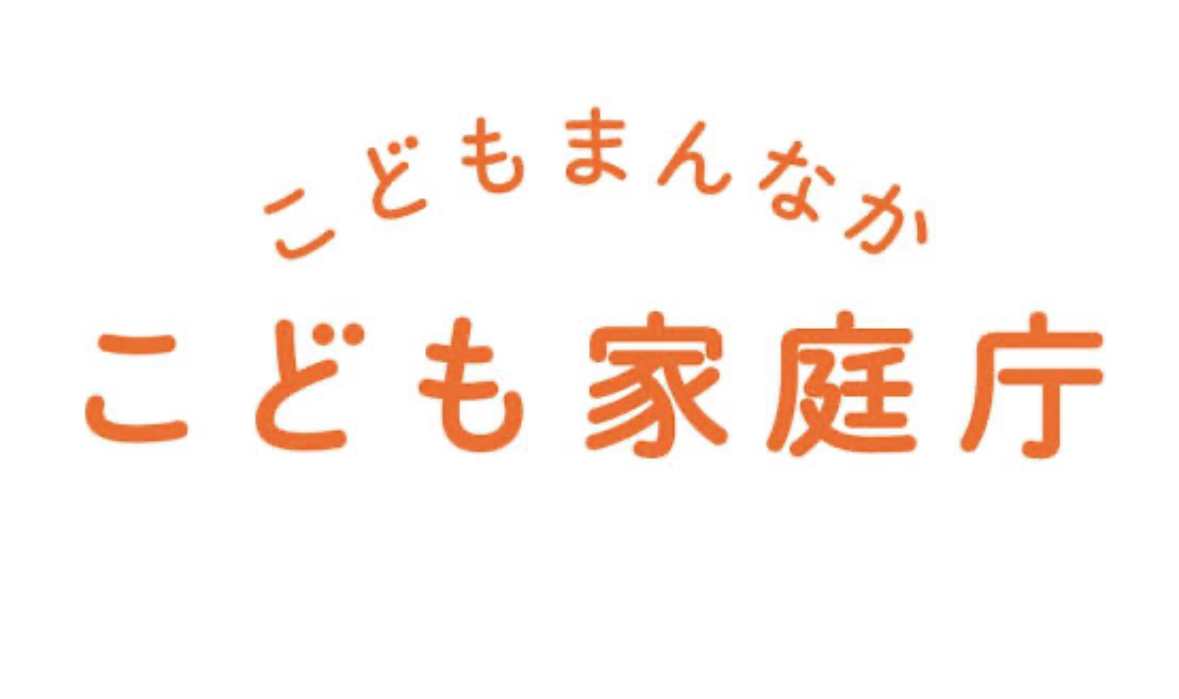 児童虐待が過去最多　親を支える施策拡充が必須