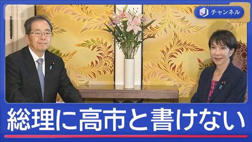 積極財政だけでは景気は良くならない③