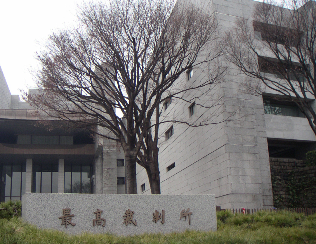 生活保護最高裁判決 紛争長期化より早期補償を