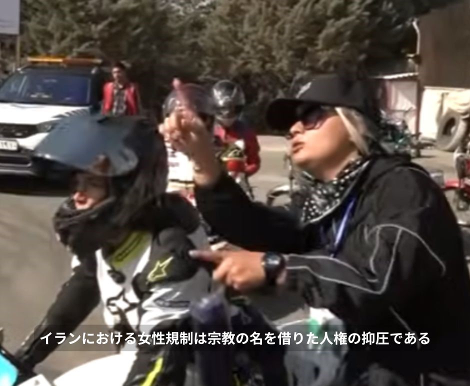 イランにおける女性規制は宗教の名を借りた人権の抑圧である